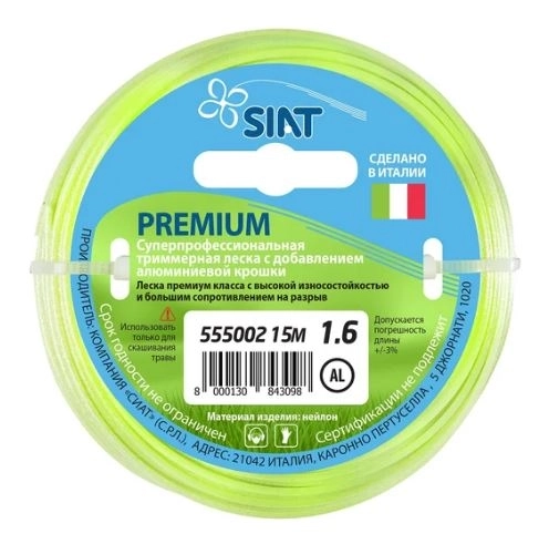 Леска Siat Premium алюминиум 1,6ммx15м круг