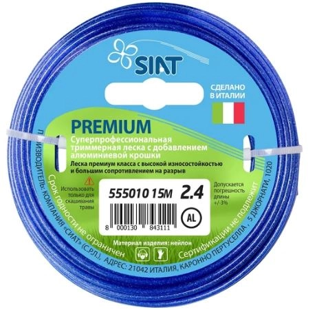 Леска Siat Premium алюминиум 2,4ммx15м круг