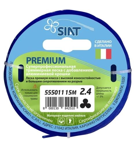 Леска Siat Premium 2,4ммx15м канат