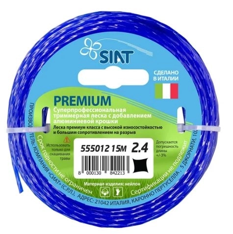 Леска Siat Premium 2,4ммx15м крученый квадрат