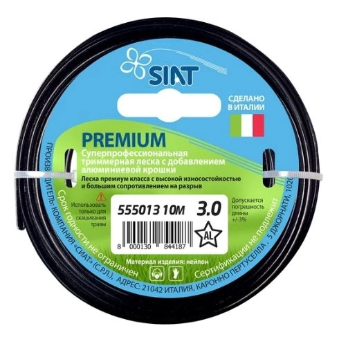 Леска Siat Premium алюминиум 3,0ммx10м звезда