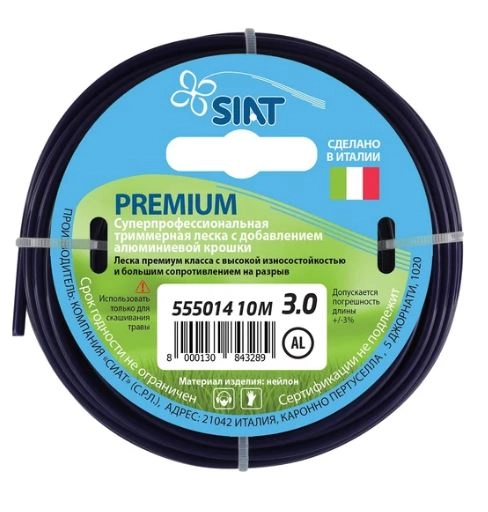 Леска Siat Premium алюминиум 3,0ммx10м круг