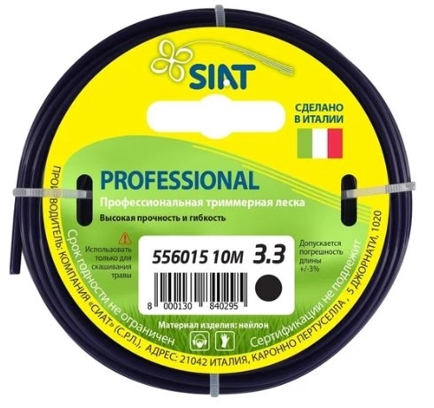 Леска Siat Professional 3,3ммx10м круг
