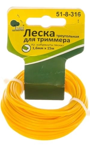 Леска Yard 1,6ммх15м треугольник 51-8-316