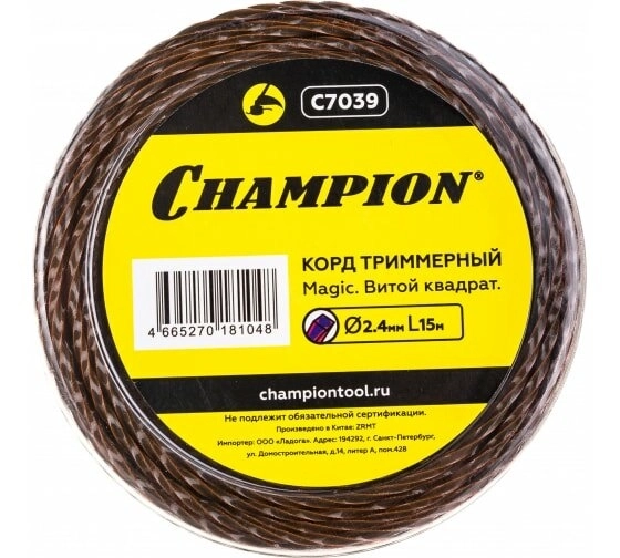 Леска Champion Magic 2,4ммх15м витой квадрат