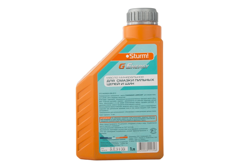 Масло Sturm Universal G-Energy LUBRICANT 1л-image-1