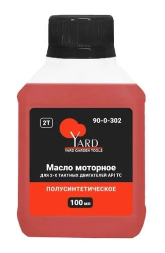 Масло моторное Yard полусинтетическое 2х-тактное 100мл