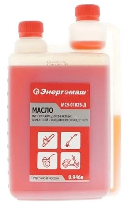 Масло моторное Энергомаш МПСЭ-0102Б-Д минеральное 2х-тактное 0,9