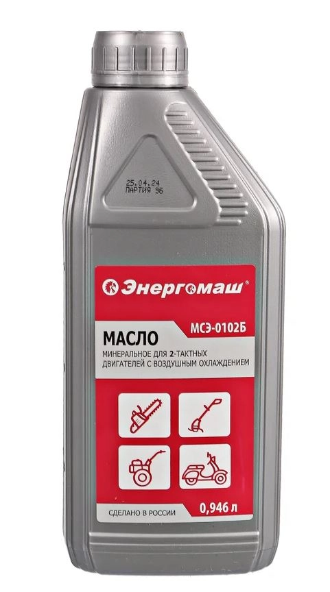Масло моторное Энергомаш МСЭ-0102Б минеральное 2х-тактное 0,946л