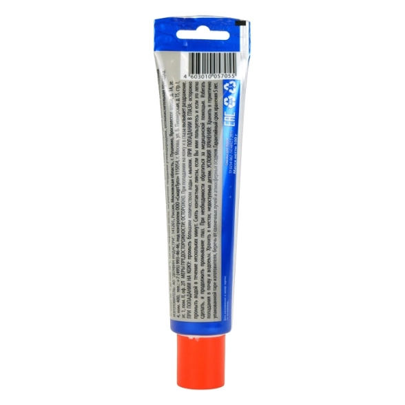 Смазка для буров Союз Special drill grease 100г-image-1