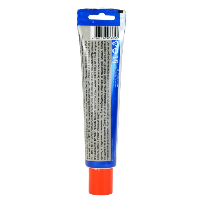 Смазка для буров Союз Special drill grease 100г-image-1