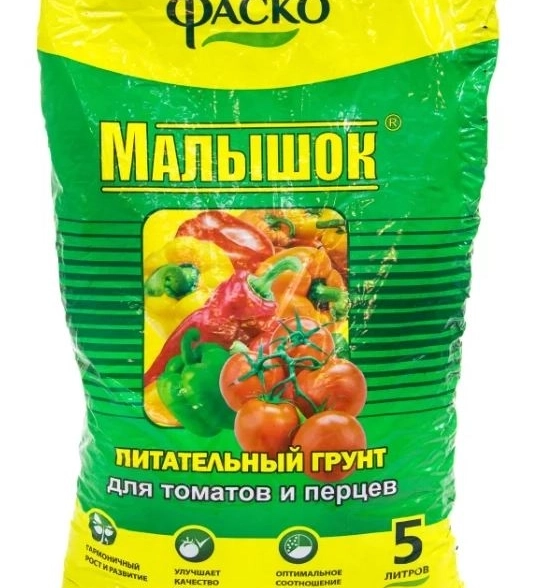 Грунт Малышок для томатов и перцев 5л Фаско