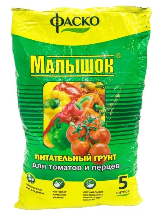 Грунт Малышок для томатов и перцев 5л Фаско