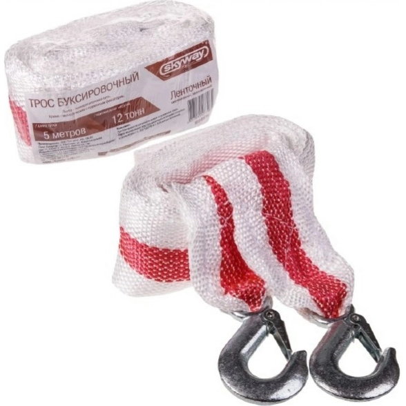 Трос ленточный Skyway 12т 5м(2кр)пакет 03101016