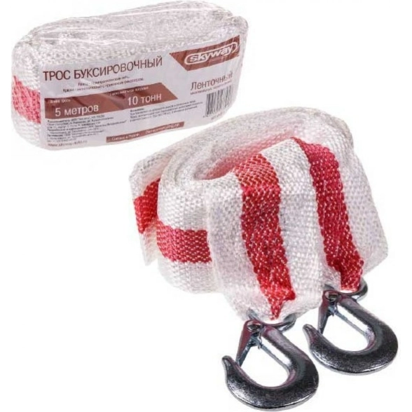 Трос ленточный Skyway 10т 5М(2кр)пакет 03101015