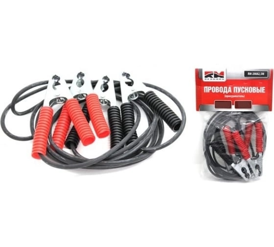 Провода пусковые RedMark 400А 2,5м
