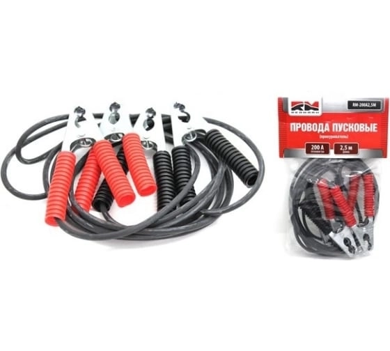 Провода пусковые RedMark 200А 2,5м