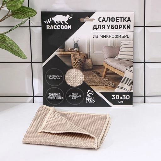 Салфетка 30х30см микрофибра Сапфир 7609055