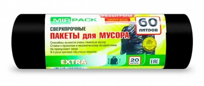 Мешки д/м 60л EXTRA черные 60х70 12мкм 20шт ПНД