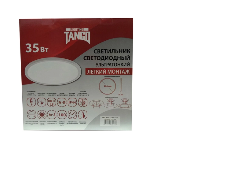 Светильник TANGO LED НБП-2 Ultra Slim 35Вт 400х25 белый