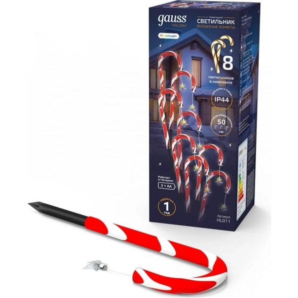 Светильник Gauss Holiday HL011 "Волшебные конфеты"-image-1