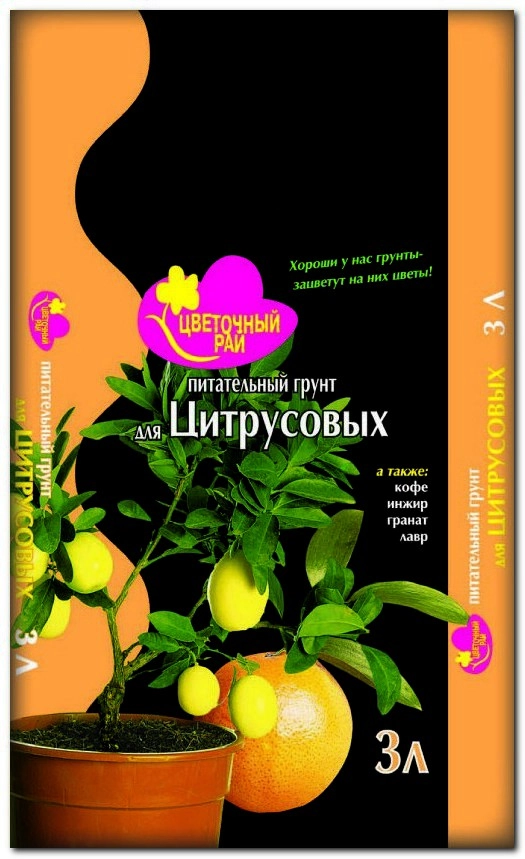 Грунт Цветочный Рай Цитрусовая 3л БХЗ