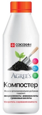 Удобрение Агрис Азот д/ЛПХ Компостер 0,5л