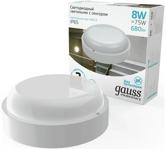 Светильник Gauss Elementary 8W 680lm IP65 4000K круг