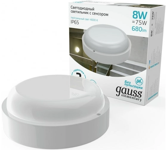 Светильник Gauss Elementary 8W 680lm IP65 4000K круг