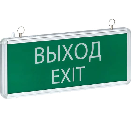Светильник EKF PROxima EXIT-101 1ст. LED