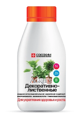 Удобрение Агрис Форсаж д/ЛПХ Декоративно-лиственные 0,25л