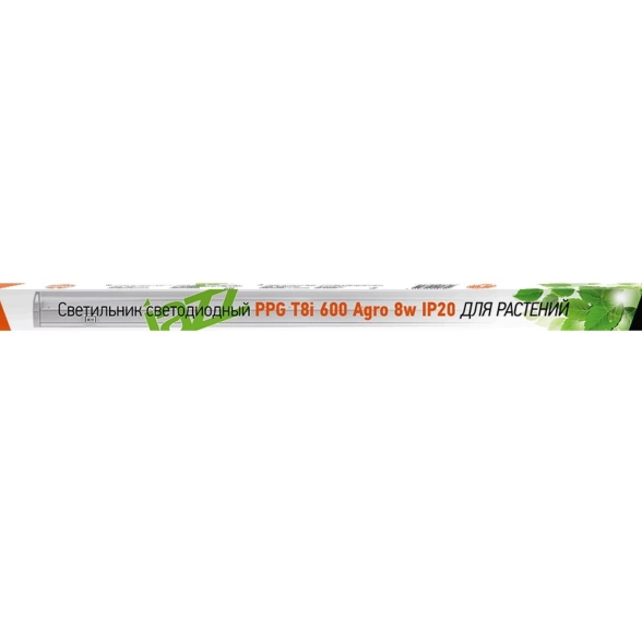 Светильник Jazzway PPG T8i-600 Argo 8w IP20