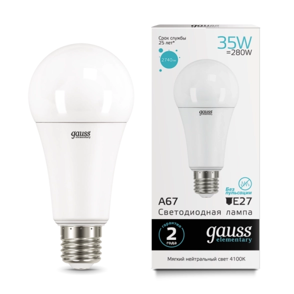 Лампа Gauss LED Elementary A67 35W E27 4100K