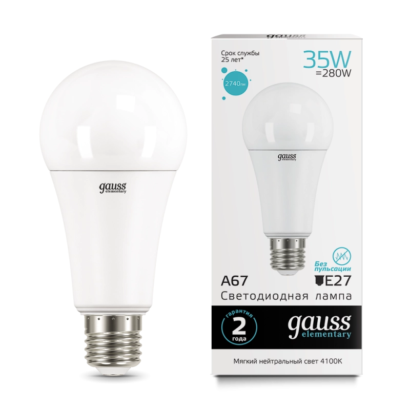 Лампа Gauss LED Elementary A67 35W E27 4100K