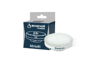 Лампа LED PREMIUM GX53-8W-W 4000K Включай-image-1