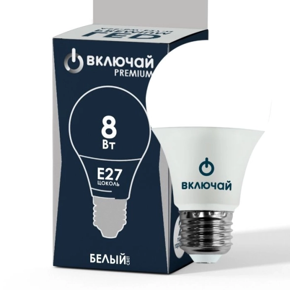 Лампа LED PREMIUM A55-8W-E27-W 4000K ЛОН Включай