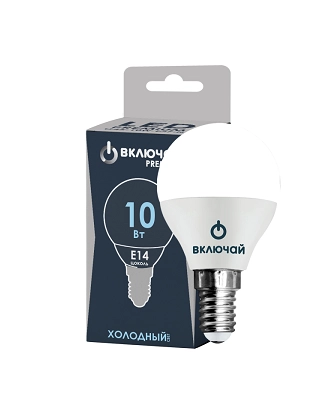 Лампа LED PREMIUM G45-10W-E14-WW шар 6500K Включай-image-1