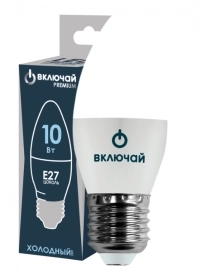 Лампа LED PREMIUM С37-10W-E27-WW свеча 6500K Включай