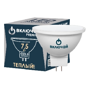 Лампа LED PREMIUM MR16-7,5W-GU5.3-N 3000K Включай