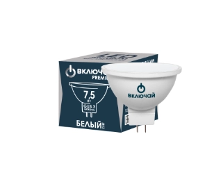 Лампа LED PREMIUM MR16-7,5W-GU5.3-W 4000K Включай-image-1