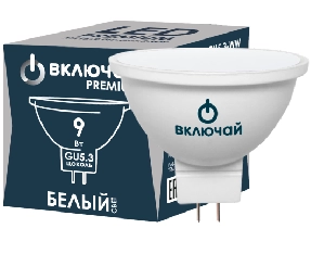 Лампа LED PREMIUM MR16-9W-GU5.3-W 4000K Включай-image-1
