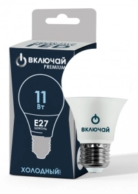 Лампа LED PREMIUM A60-11W-E27-WW 6500K ЛОН Включай