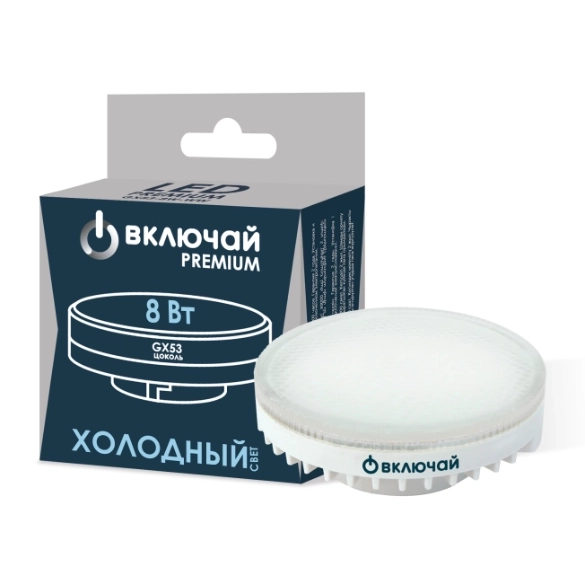 Лампа Включай LED Premium GX53-8W-WW 6000K-image-1