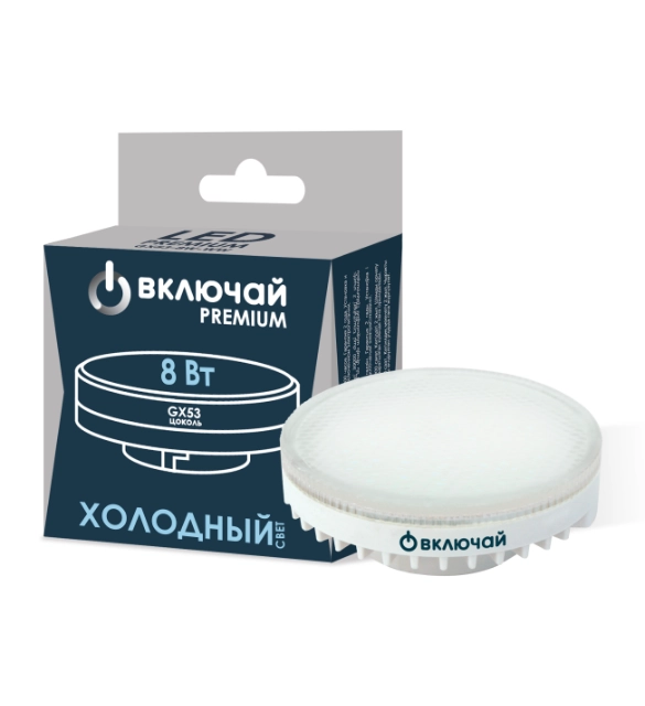 Лампа Включай LED Premium GX53-8W-WW 6000K-image-1