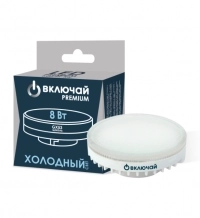 Лампа Включай LED Premium GX53-8W-WW 6000K