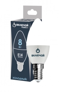 Лампа LED PREMIUM C37-8W-E14-WW 6500K Включай