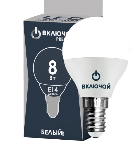 Лампа LED PREMIUM G45-8W-E14-W 4000K Включай-image-1