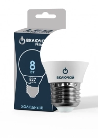 Лампа LED PREMIUM G45-8W-E27-WW 6500K Включай