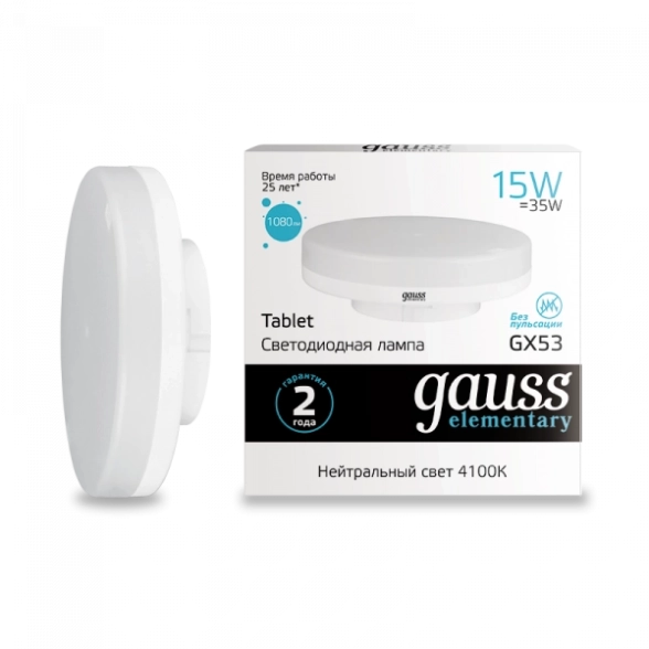 Лампа Gauss LED Elementary GX53 15W 4100K