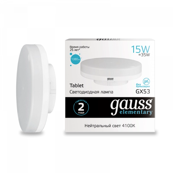 Лампа Gauss LED Elementary GX53 15W 4100K